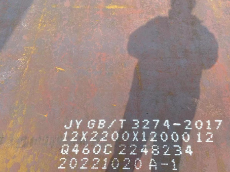 湘西Q460高强钢板