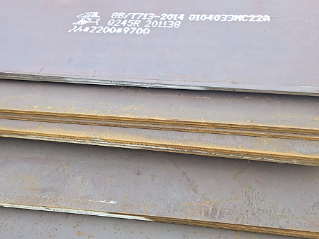 湘西容器板-Q245R