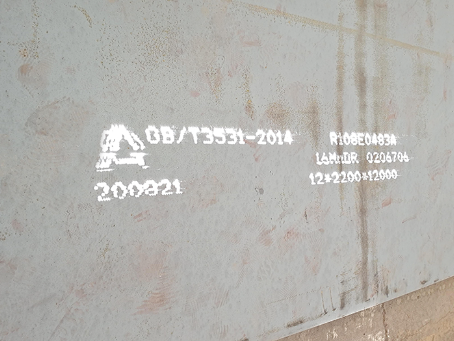 湘西容器板-16MnDR