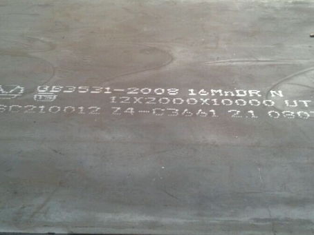 湘西压力容器板