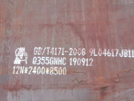 湘西Q345NS耐酸钢板